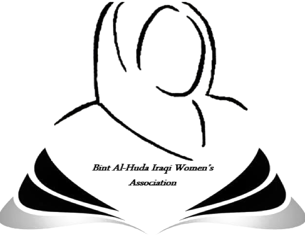 Bint Al-Huda Iraqi Women's Association logo